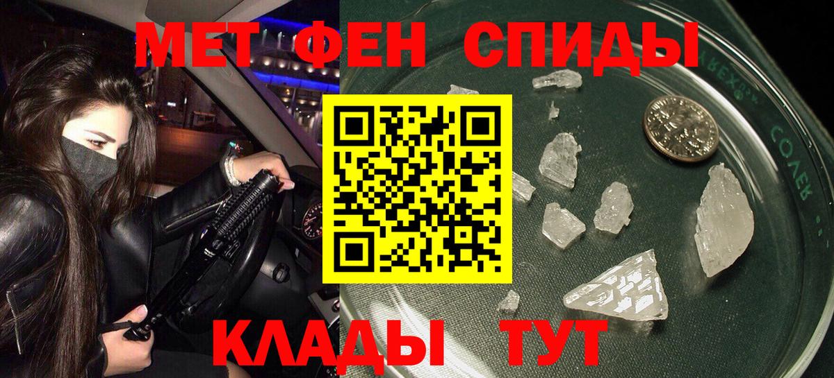 АМФЕТАМИН  blacksprut ССЫЛКА  Южно-Сахалинск  Amphetamine 97%  Amphetamine  Вход с VPN 