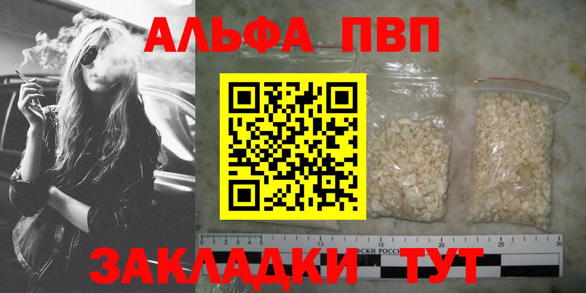 A-PVP  Вход с VPN  Южно-Сахалинск  A-PVP СК  A-PVP СК КРИС 
