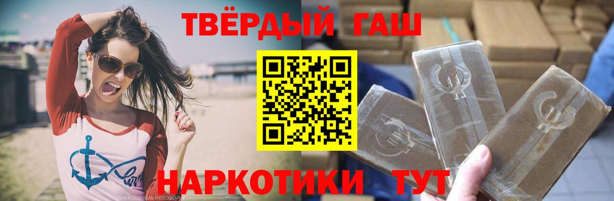 Гашиш Изолятор  ГАШИШ Изолятор  Южно-Сахалинск  Вход с VPN 