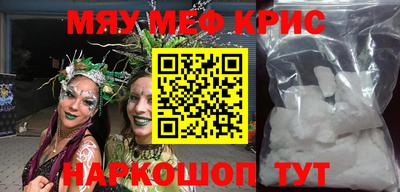 мескалин Кумертау