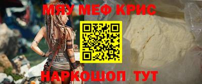 прущая мука Кунгур