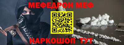 мескалин Кумертау