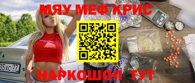 прущая мука Кунгур