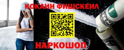 мескалин Кумертау