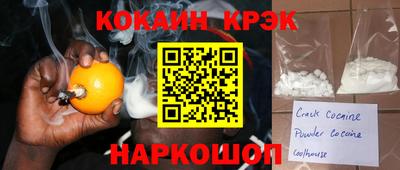 прущая мука Кунгур