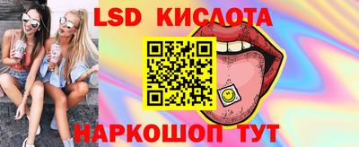 мескалин Кумертау