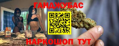 мескалин Кумертау