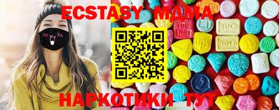 прущая мука Кунгур