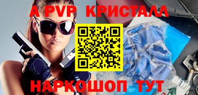мескалин Кумертау