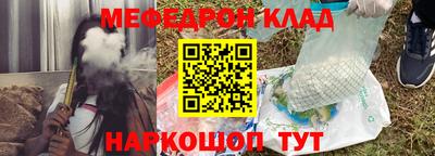 прущая мука Кунгур
