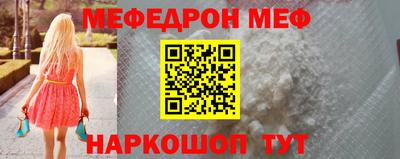 прущая мука Кунгур