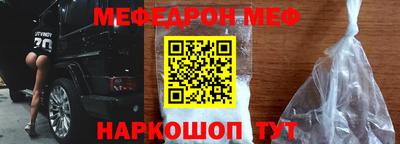 мескалин Кумертау