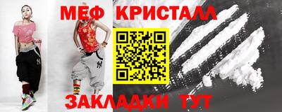 мескалин Кумертау