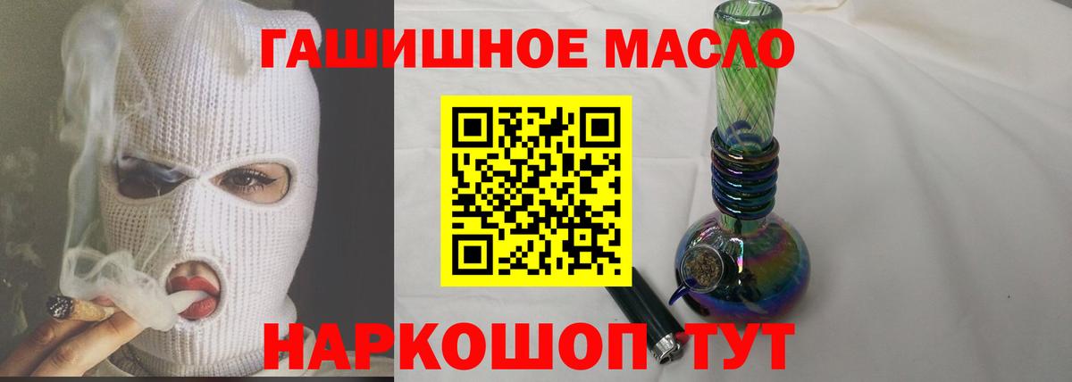 Дистиллят ТГК концентрат Южно-Сахалинск