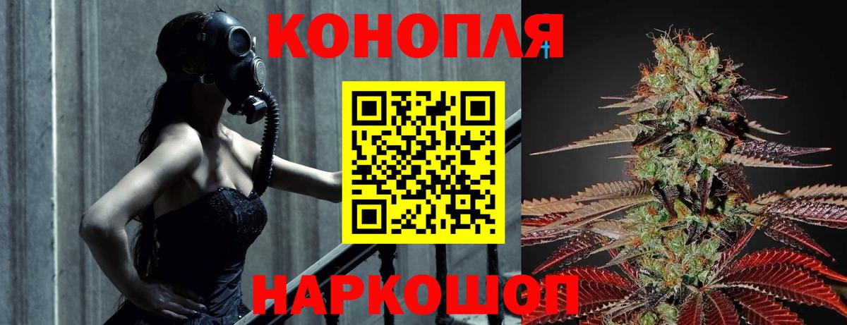 МАРИХУАНА OG Kush  Вход с VPN  Южно-Сахалинск  Марихуана VHQ 